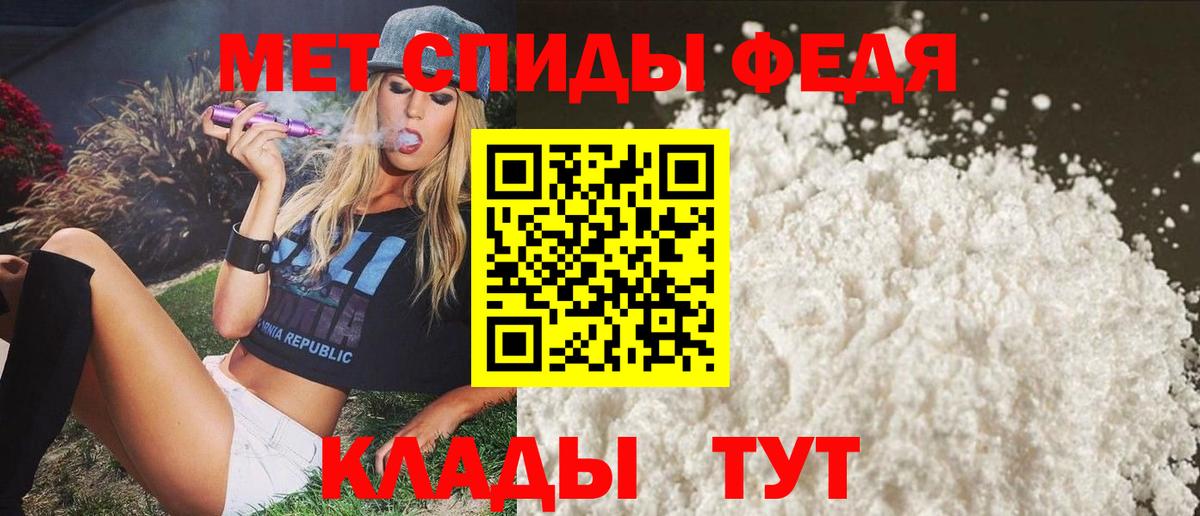Amphetamine  АМФ Розовый  Вход с VPN  Котлас 