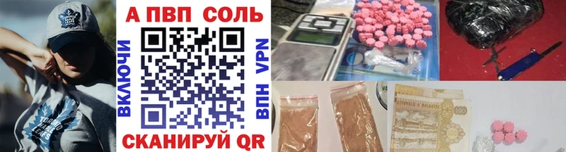 APVP СК  hydra как зайти  Котлас 