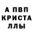 Alpha-PVP СК Yazmine P