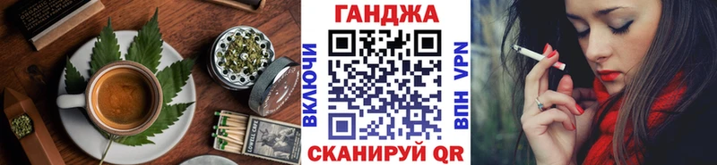Печенье с ТГК марихуана  Котлас 