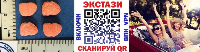 кракен сайт  Котлас  ЭКСТАЗИ 250 мг 