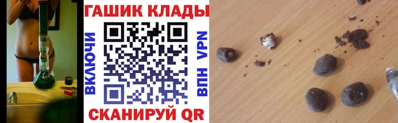 Гашиш 40% ТГК  Котлас 