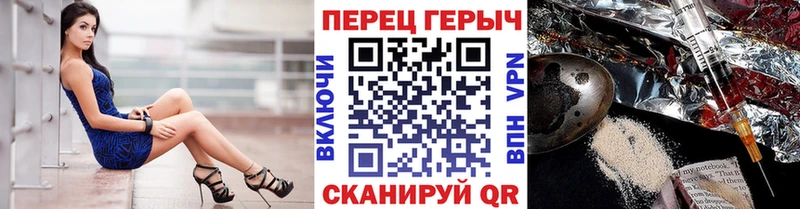 мориарти как зайти  Котлас  Героин хмурый 