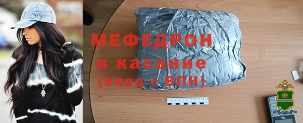 MDMA Premium VHQ Абдулино