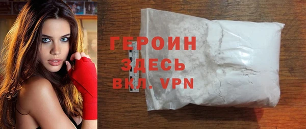 мефедрон VHQ Абаза