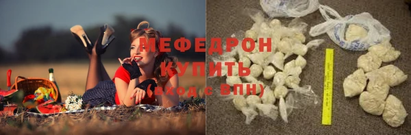 мефедрон VHQ Абаза