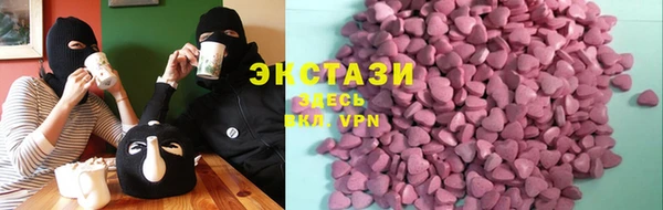соль курить ск Абинск