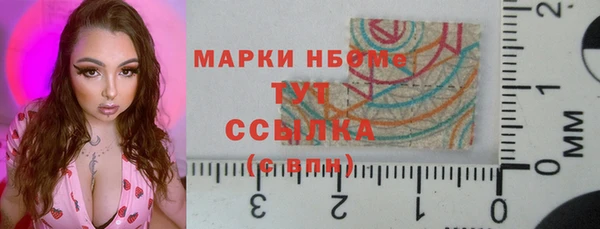 соль курить ск Абинск