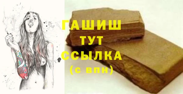MDMA Premium VHQ Абдулино