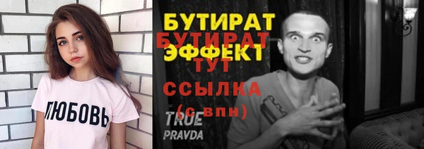 мефедрон VHQ Абаза