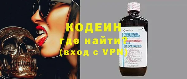 MDMA Premium VHQ Козельск