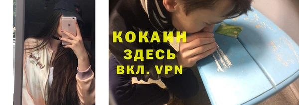 MDMA Premium VHQ Абдулино