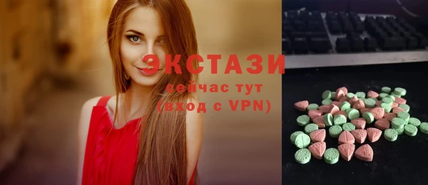 MDMA Premium VHQ Абдулино