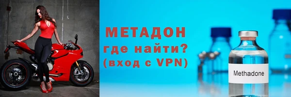 мефедрон VHQ Абаза