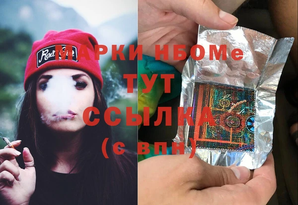 мефедрон VHQ Абаза