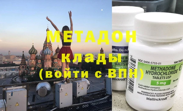 MDMA Premium VHQ Абдулино