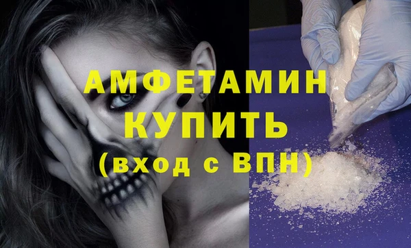 альфа пвп VHQ Кодинск
