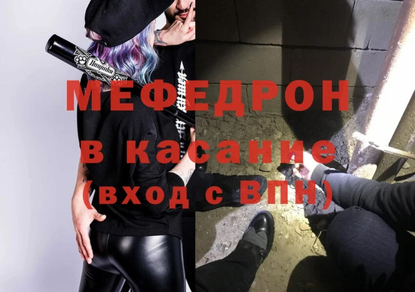 соль курить ск Абинск