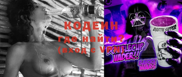 мескалин Алексеевка