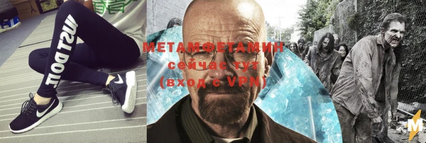 мефедрон VHQ Абаза