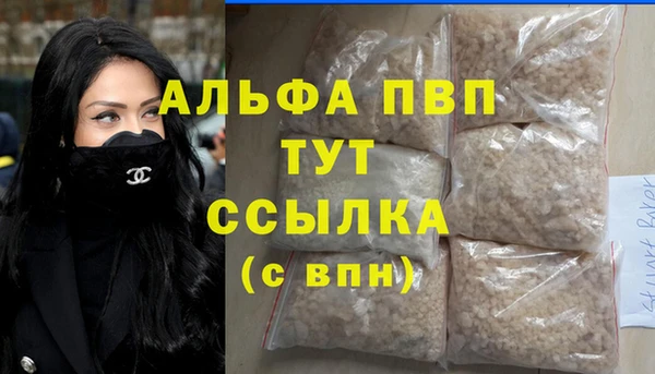 мефедрон VHQ Абаза