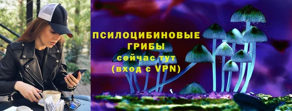 мескалин Алексеевка