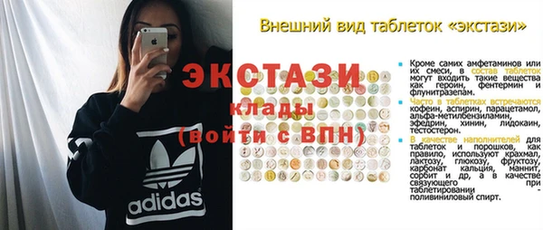 соль курить ск Абинск