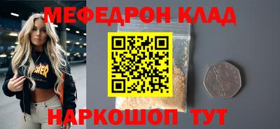 кристаллы Гай