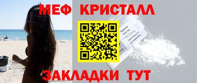 кристаллы Гай