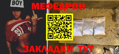 кристаллы Гай