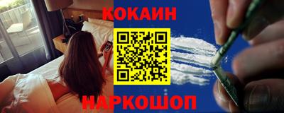 кристаллы Гай