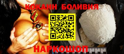 кристаллы Гай