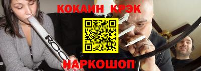 кристаллы Гай