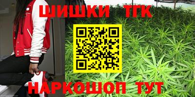 кристаллы Гай
