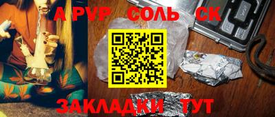 кристаллы Гай