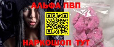 кристаллы Гай