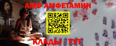 кристаллы Гай