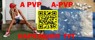 кристаллы Гай