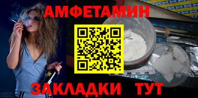 кристаллы Гай