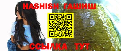 кристаллы Гай