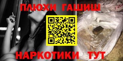 кристаллы Гай