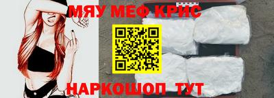 кристаллы Гай