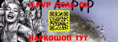 крисы Гатчина