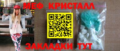 кристаллы Гай