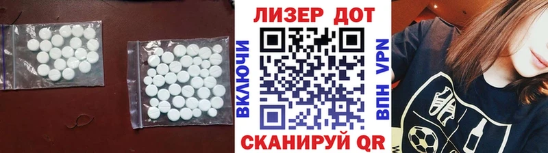 площадка телеграм Котлас LSD-25 экстази ecstasy продажа наркотиков