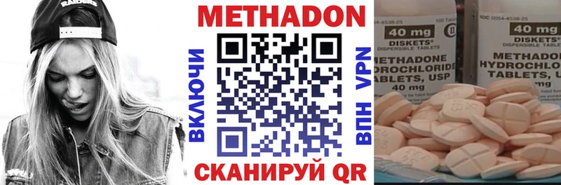 МЕТАДОН белоснежный  купить   Котлас 