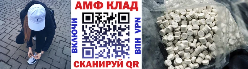 Первитин мет наркота Котлас