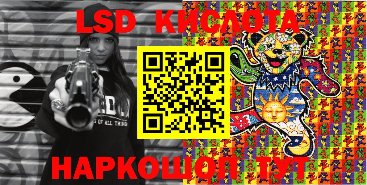 Котлас  Марки N-bome  Вход с VPN  Наркотические марки 1500мкг 