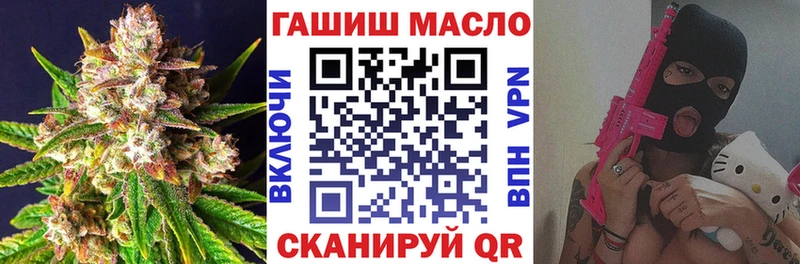 ТГК вейп  Котлас 