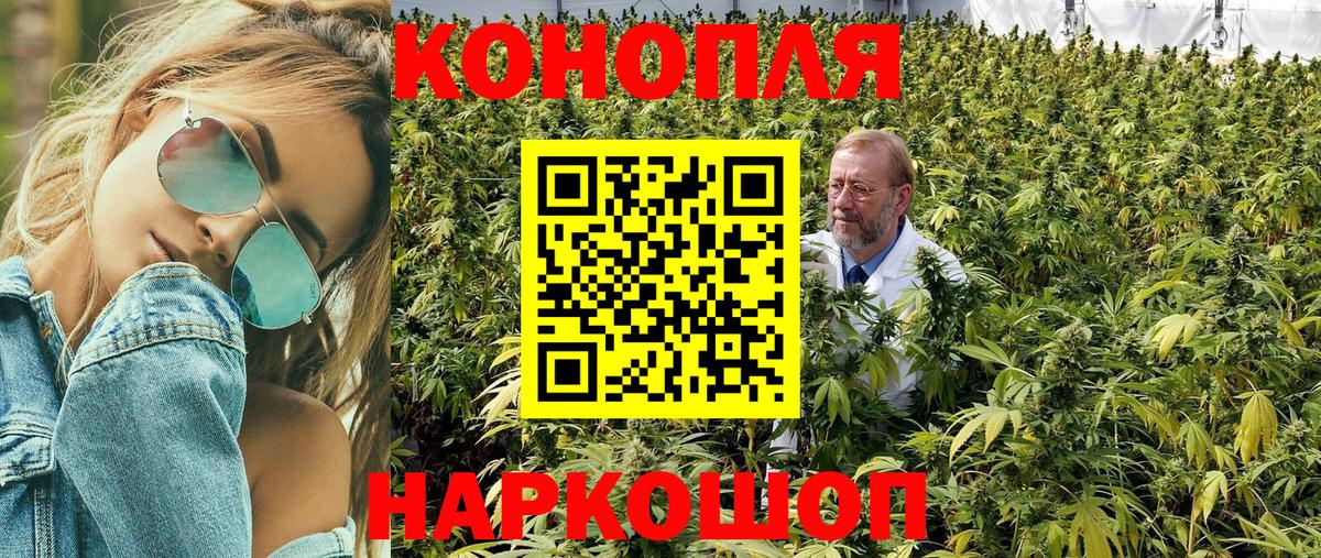 Бошки Шишки LSD WEED Котлас
